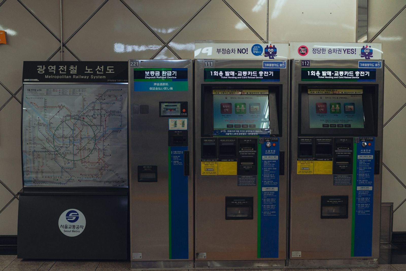 강남 우회주소 안내 이미지 2